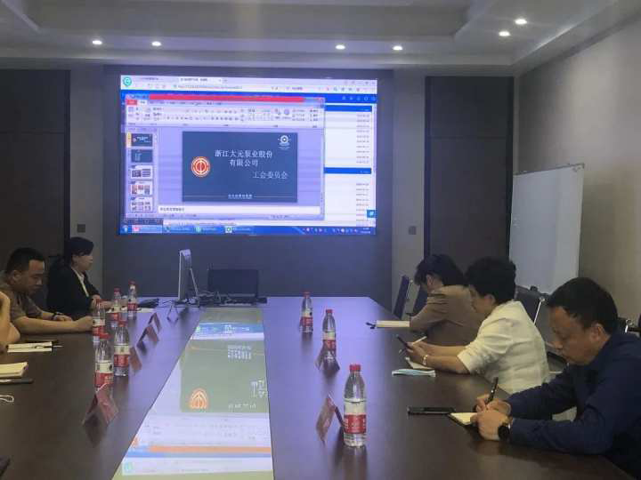 大元泵业全国厂务公开民主管理先进单位” 大元泵业全国厂务公开民主管理先进单位”